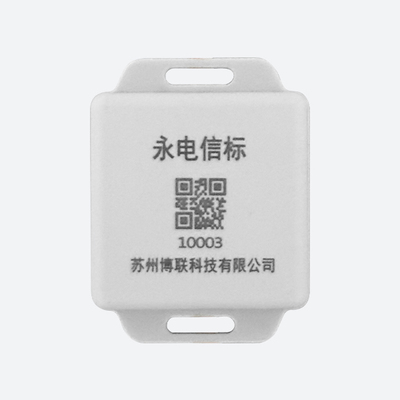BLM5250永电型iBeacon