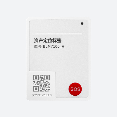 BLM7100资产定位标签
